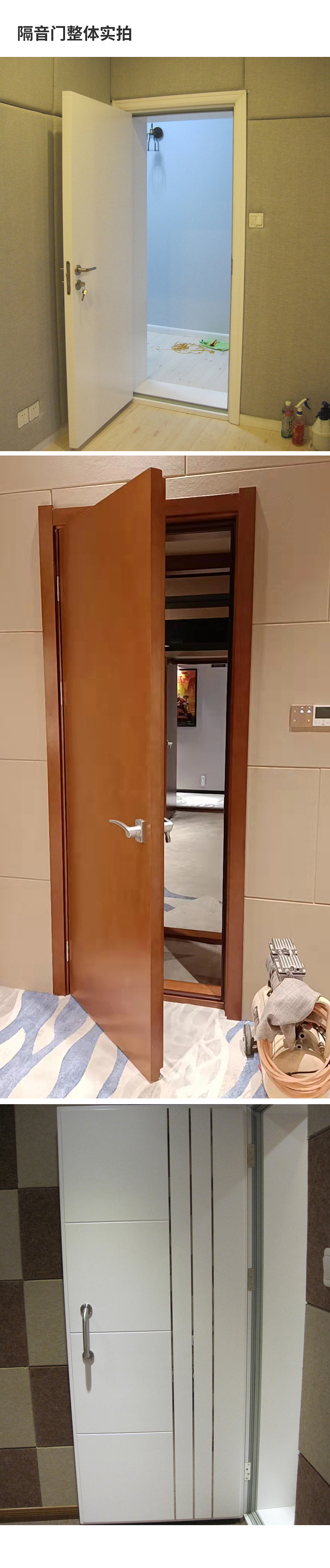 3烤漆木质隔音门1.jpg