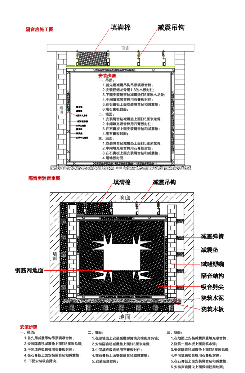 隔音效果_06.jpg